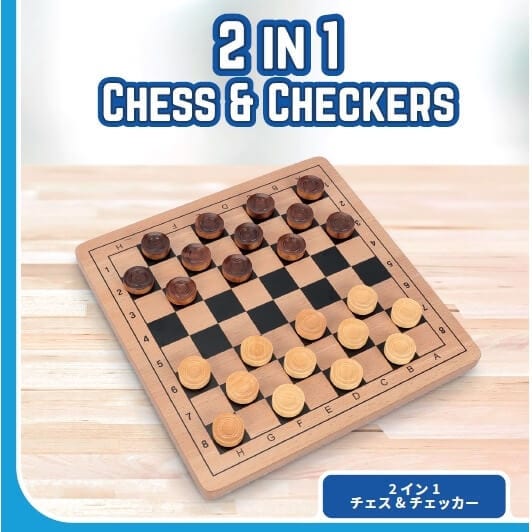 プレイポップ 2イン1 チェス＆チェッカー トイザらス限定【クリアランス】