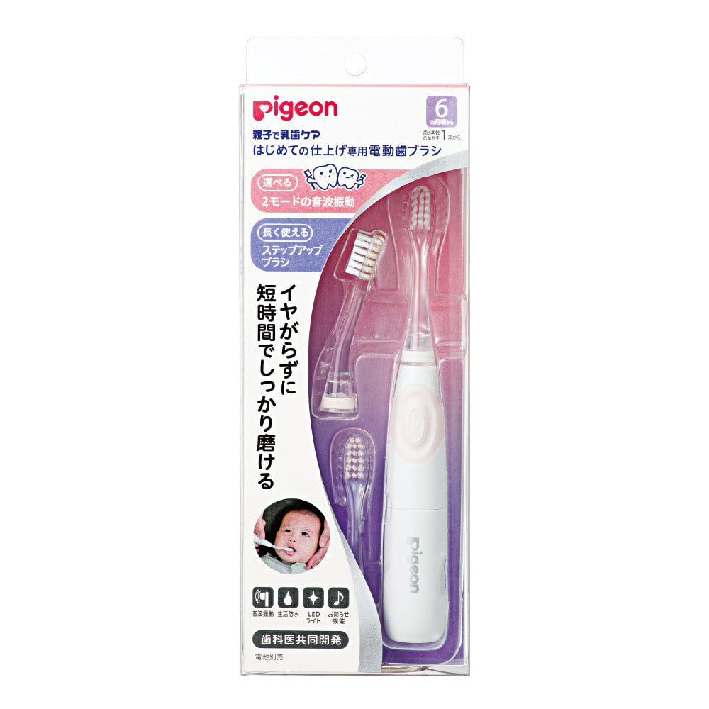 ＜トイザらス＞ はじめての仕上げ専用電動歯ブラシ(ピンク×6ヵ月~)