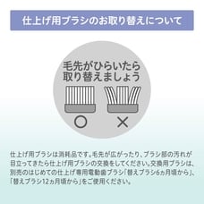 はじめての仕上げ専用電動歯ブラシ(ピンク×6ヵ月～)