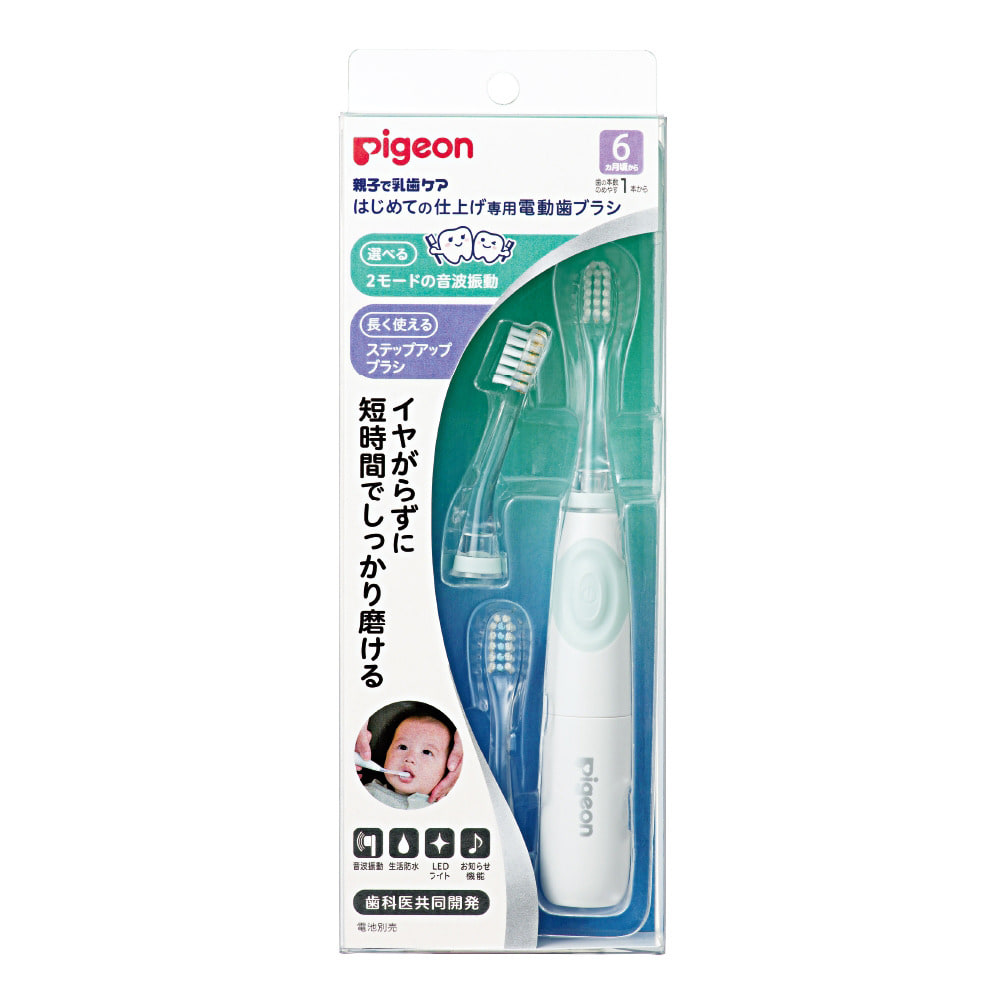 ＜トイザらス＞ はじめての仕上げ専用電動歯ブラシ(グリーン×6ヵ月~)