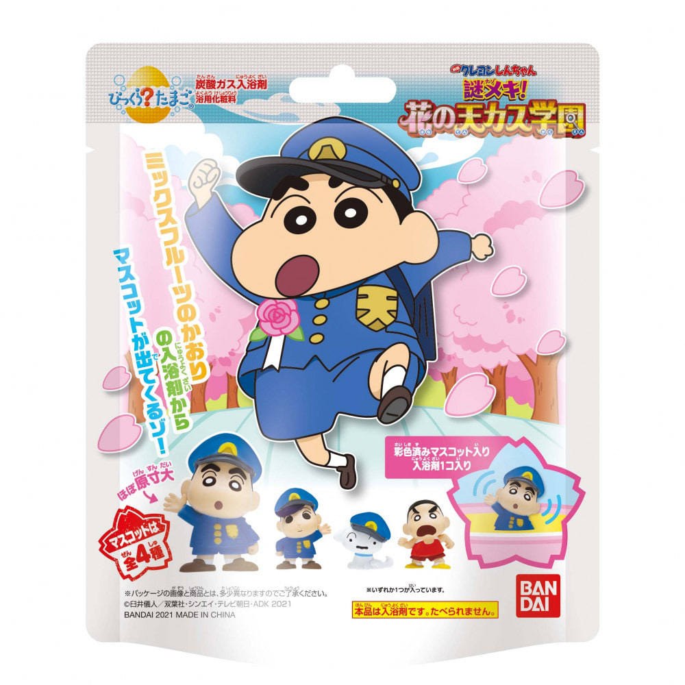 クレヨンしんちゃん 玩具 おもちゃの人気商品 通販 価格比較 価格 com