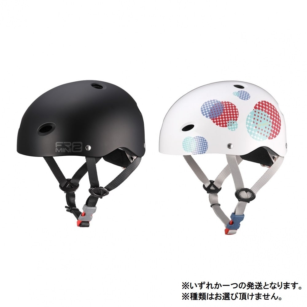 キッズヘルメット FR-MINI-2（47~50cm）【種類ランダム】子供用ヘルメット バイク 自転車【クリアランス】
