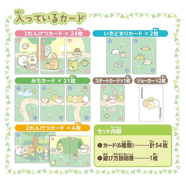 【日本限定モデル】  ゲームカード2個 ポケモンカードゲーム