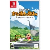 【Nintendo Switchソフト】クレヨンしんちゃん『オラと博士の夏休み』～おわらない七日間・・・