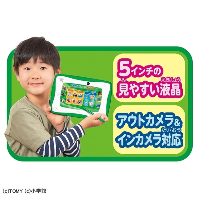 激安販促品 新品☆ 小学館の図鑑　NEO Pad DX 知育玩具