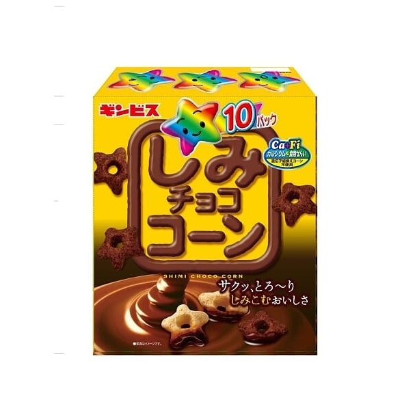 しみチョココーン 大箱（22ｇ×10袋）【お菓子】