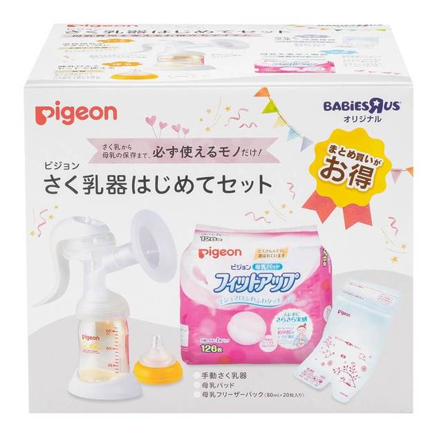 ピジョン（PIGEON）, 授乳補助用品 -ベビーザらス | マタニティ・ベビー用品の通販