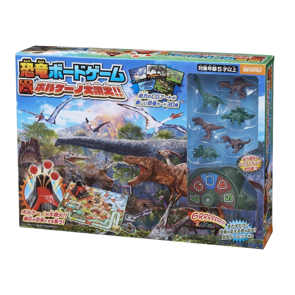 恐竜ボードゲーム ボルケーノ大噴火