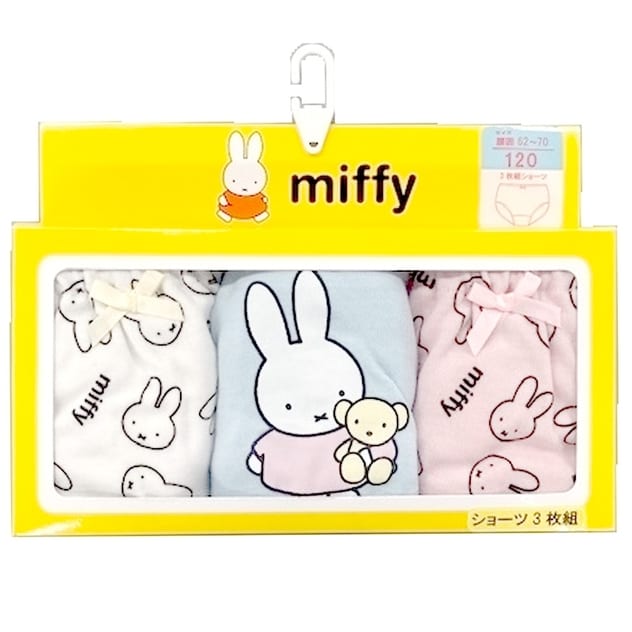miffy ミッフィー ショーツ 3枚組 (サックス×100cm) | ベビーザらス