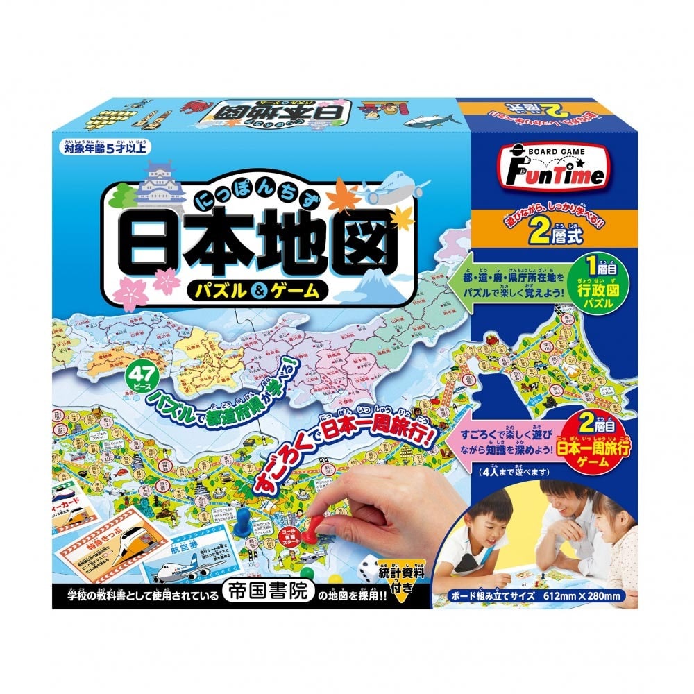 トイザらス限定 FunTime パズル＆ゲーム 日本地図