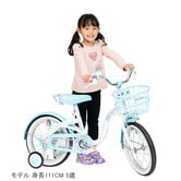 トイザらス限定 16インチ 身長104～114cm 子供用自転車 シュシュ（ミントブルー） 女の子