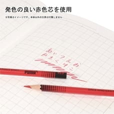 PUMA（プーマ）赤鉛筆 2本入【クリアランス】