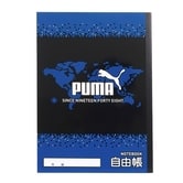 PUMA（プーマ）自由帳