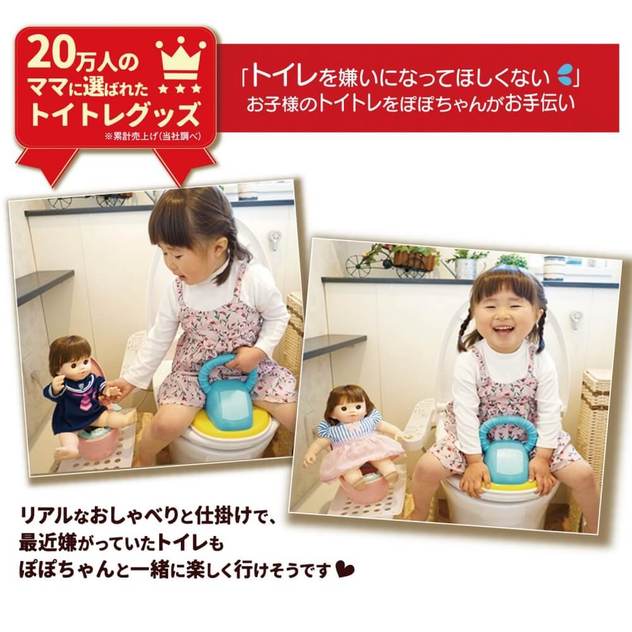 532円 喜ばれる誕生日プレゼント ぽぽちゃん おしゃべりミルクフラワーデザインボトル