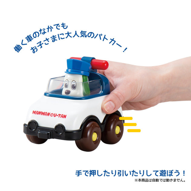 赤ちゃん 手押し車 パトカー aApRDl1oR4 - akiralipe.com