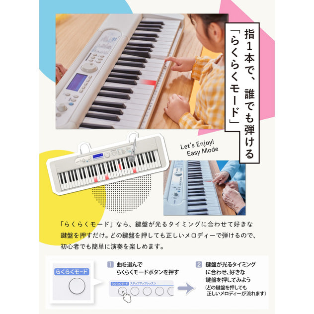 カシオ 光ナビゲーションキーボード LK‐520【送料無料】 | トイザらス