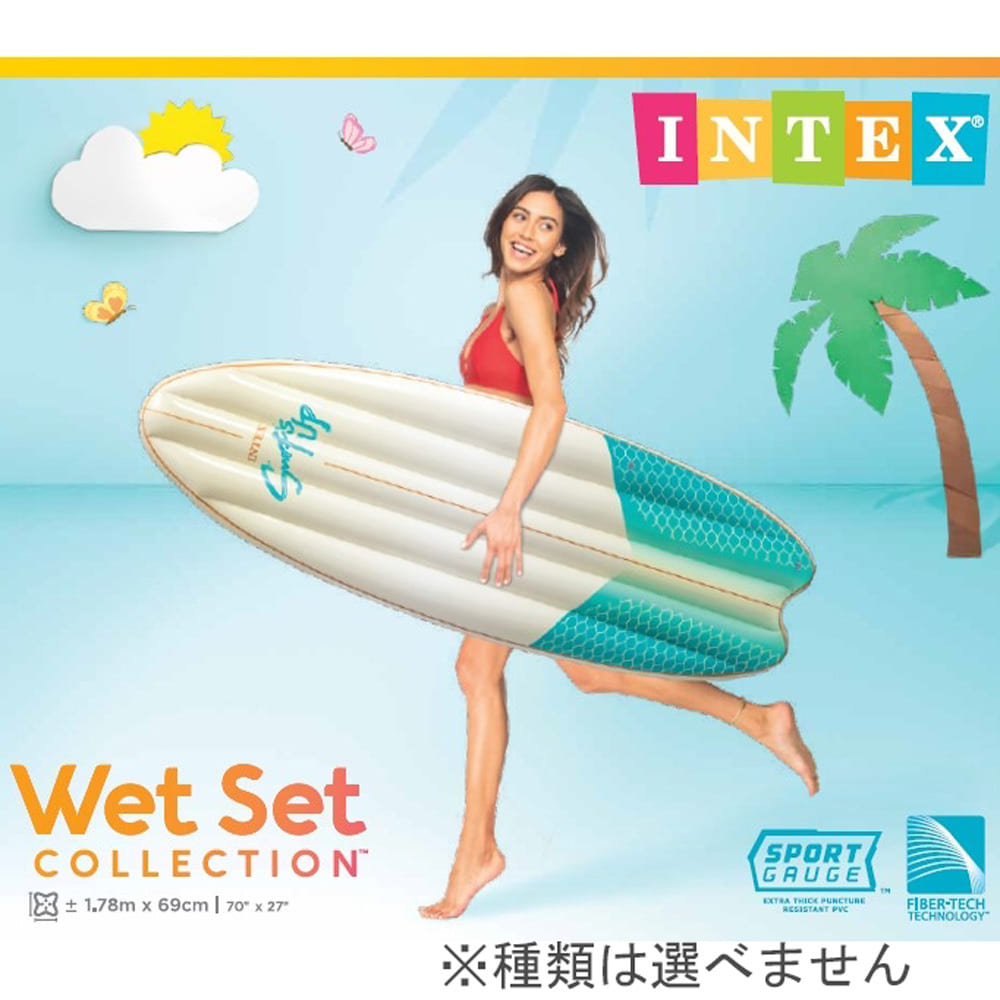 INTEX サーフアップマット フロート 178×69cm【種類ランダム】