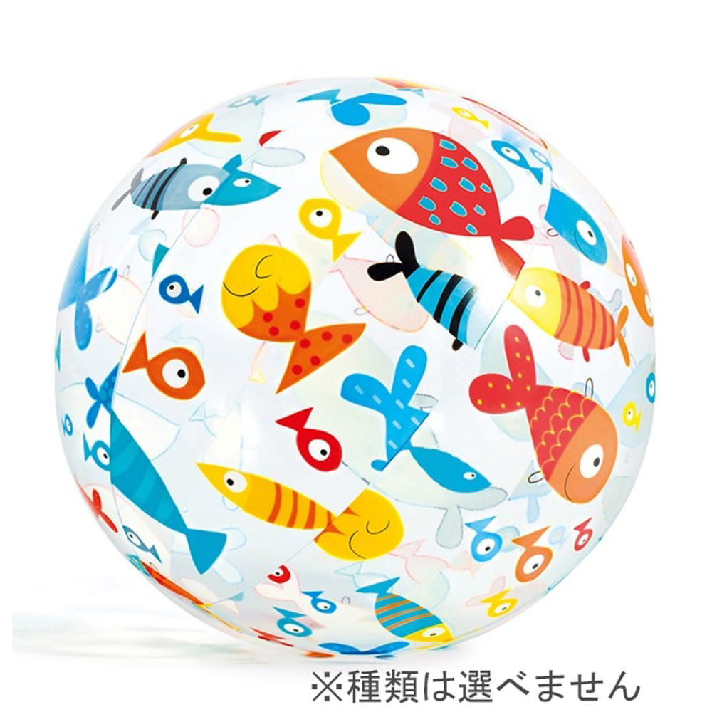  INTEX トロピカルビーチボール 51cm 【種類ランダム】※デザインは選べません