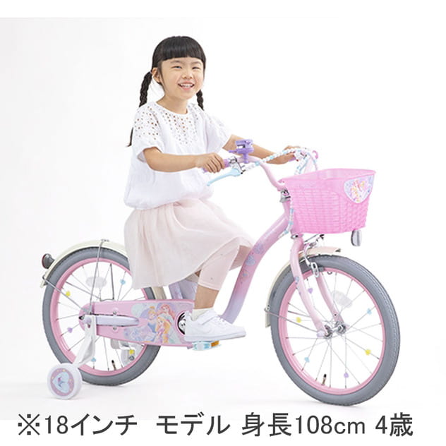ピンク 子供自転車 - 7