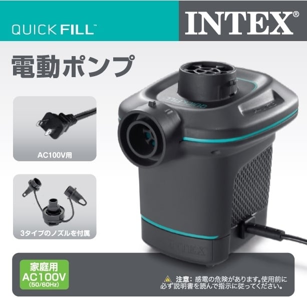 ＜トイザらス＞【オンライン限定価格】INTEX AC電動ポンプ【プールポンプ】【プール 空気入れ】