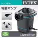 INTEX AC電動ポンプ【プールポンプ】【大型 プール 空気入れ】【送料無料】
