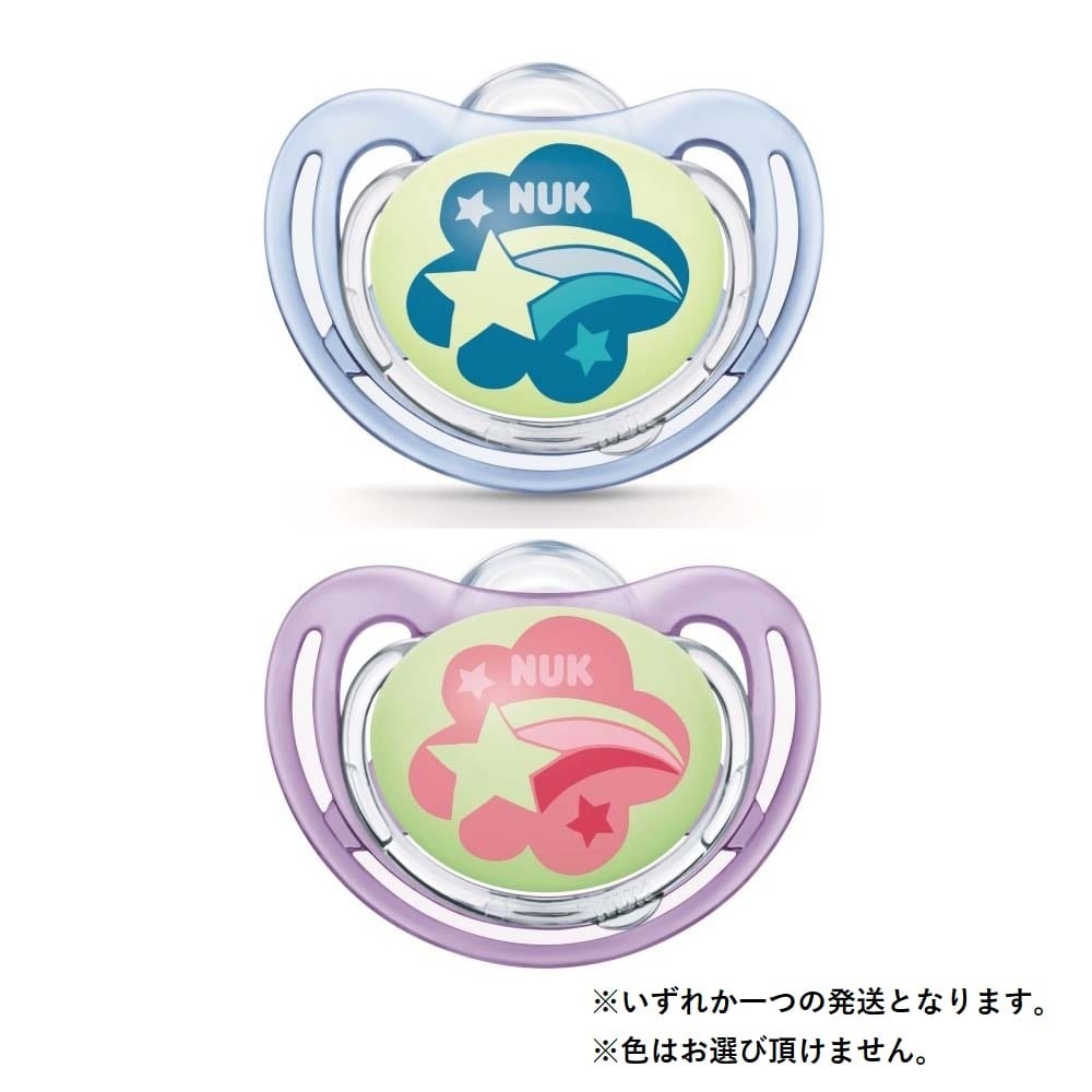 ヌーク おしゃぶり - 哺乳瓶の人気商品・通販・価格比較 - 価格.com
