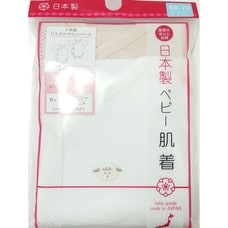 日本製 半袖ロンパース 2枚組 ひつじ刺繍 (ライトベージュ×60-70cm)
