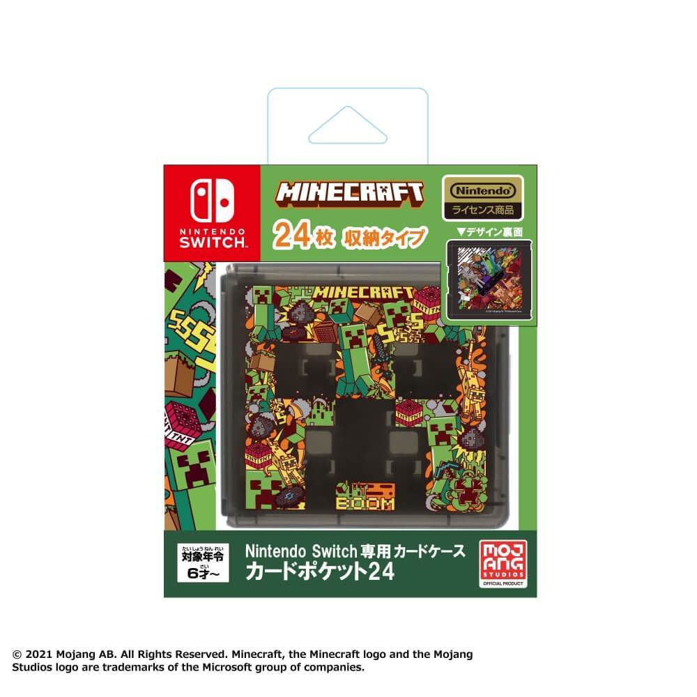 ＜トイザらス＞【Nintendo Switch】Nintendo Switch専用カードケース カードポケット24 マインクラフト グラフィックデザイン