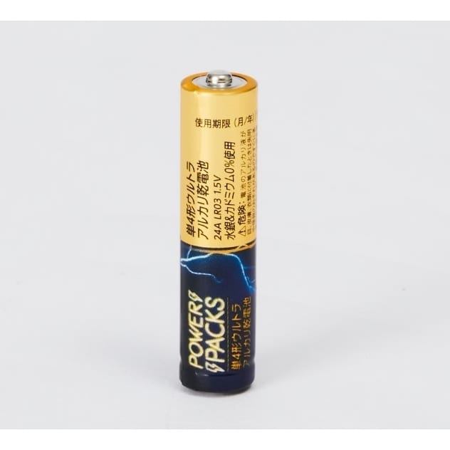 パワーパックス アルカリ電池 単4形 8本パック | トイザらス