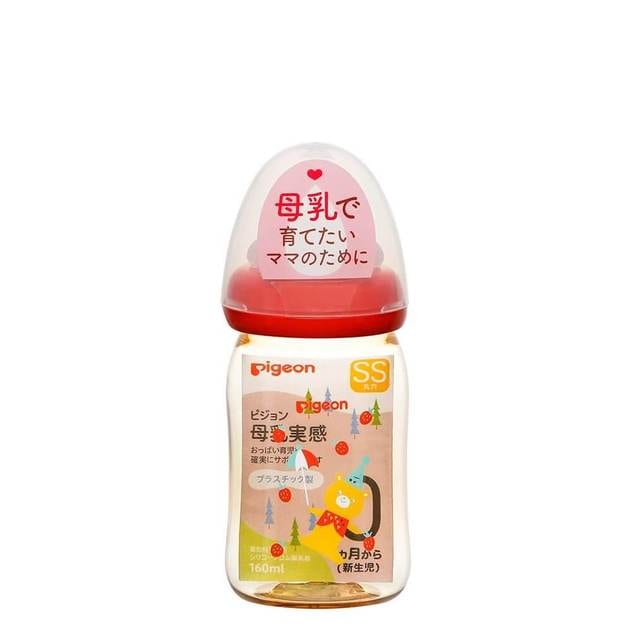 オープニング 2個入 ほ乳瓶 母乳実感 9ヵ月〜 哺乳瓶 ピジョン 乳首 赤ちゃん