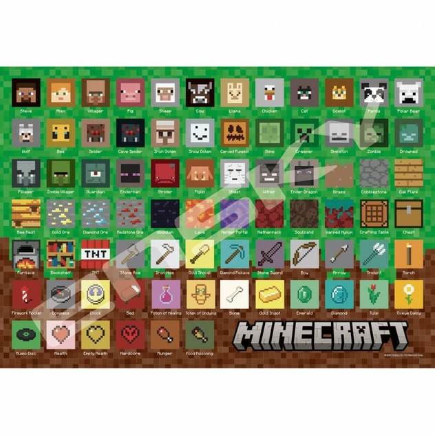 Minecraft 1000ピース ジグソーパズル Pixel Icons トイザらス