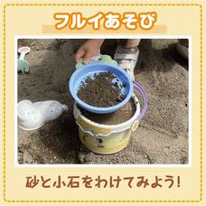 スヌーピー バケツセット【砂場 おもちゃ】【砂遊びセット】