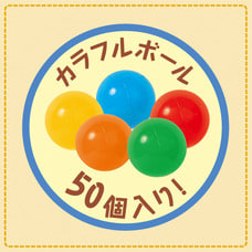 スヌーピーのボールハウス ボール50個付き【送料無料】