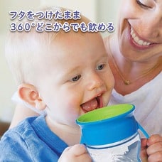 Wow cup baby 透明トライタン 【色ランダム】