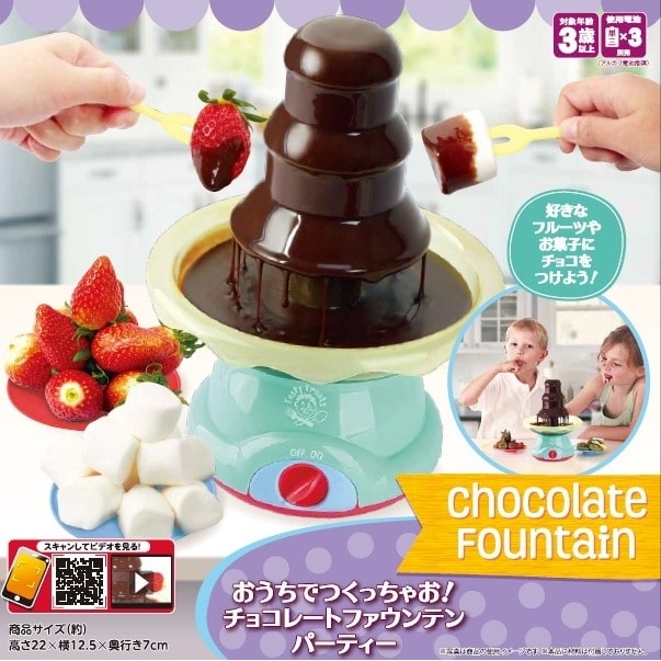おもちゃ チョコレートファウンテンの人気商品・通販・価格比較 - 価格.com