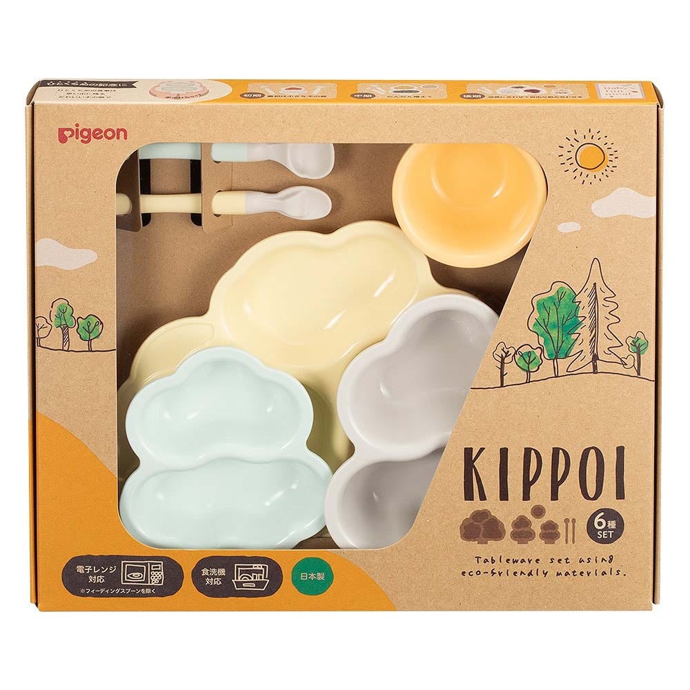 KIPPOI ベビー食器セット クリームイエロー＆ミントグリーンの大画像