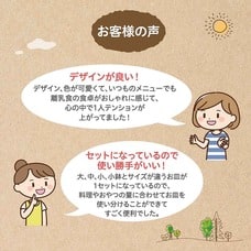 KIPPOI ベビー食器セット クリームイエロー＆ミントグリーン【送料無料】