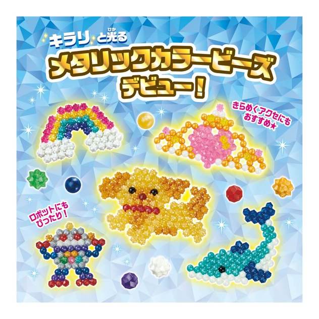Aqua Beads sumikkogurashi Standard Set