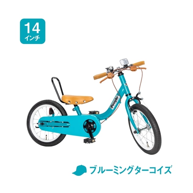 14インチ自転車, 子供用自転車, 3 ～ 4歳 -トイザらス｜おもちゃの通販