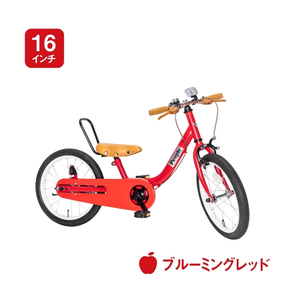 ケッターサイクル2 16インチ 身長93~125cm 子供用自転車（ブルーミングレッド）ピープル サポートハンドル 男の子 女の子画像