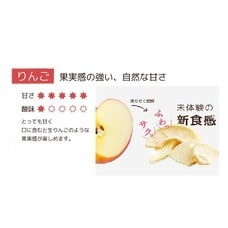 ミライフルーツ リンゴ【9ヶ月～】
