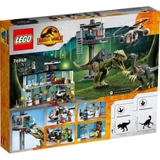 【オンライン限定価格】レゴ LEGO ジュラシック・ワールド 76949 ギガノトサウルスとテリジノサウルスの猛攻撃【送料無料】