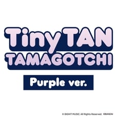 TinyTAN(タイニータン) Tamagotchi たまごっち Purple ver.【クリアランス】