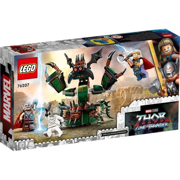 レゴ LEGO スーパー・ヒーローズ 76207 新アスガルド攻撃 | トイザらス