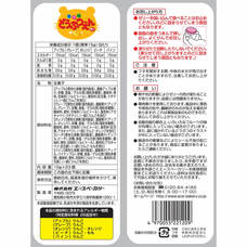 どうぶつえんゼリー 23個【お菓子】アップル グレープ オレンジ パイン ピーチ 果汁50%