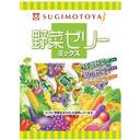 野菜ゼリーミックス 22g×20個【お菓子】ミニカップゼリー カゴメ「野菜生活100」