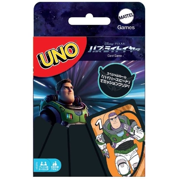UNO（ウノ）, カードゲーム, 5 ～ 7歳 -トイザらス｜おもちゃの通販