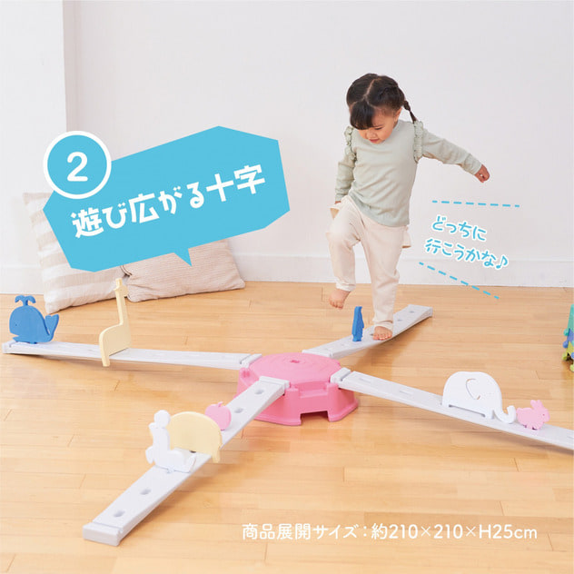 木製バランスボード 子供向け知育玩具フィットネス 【新品/送料無料】