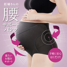 ピジョン 初期から使える 妊婦さんの腰サポートパンツ(ブラック×M