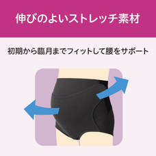 ピジョン 初期から使える 妊婦さんの腰サポートパンツ(ブラック×L)